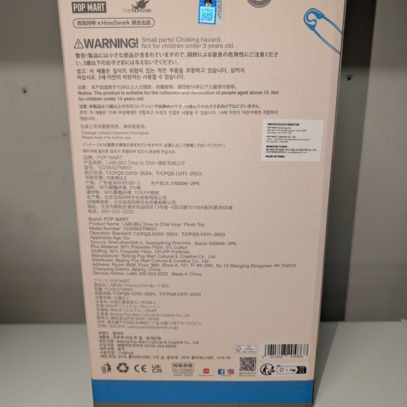 Authentic POPMART Labubu THE MONSTERS TIME TO CHILL Vinyl FULL SIZED Plush - Picture 2 of 4